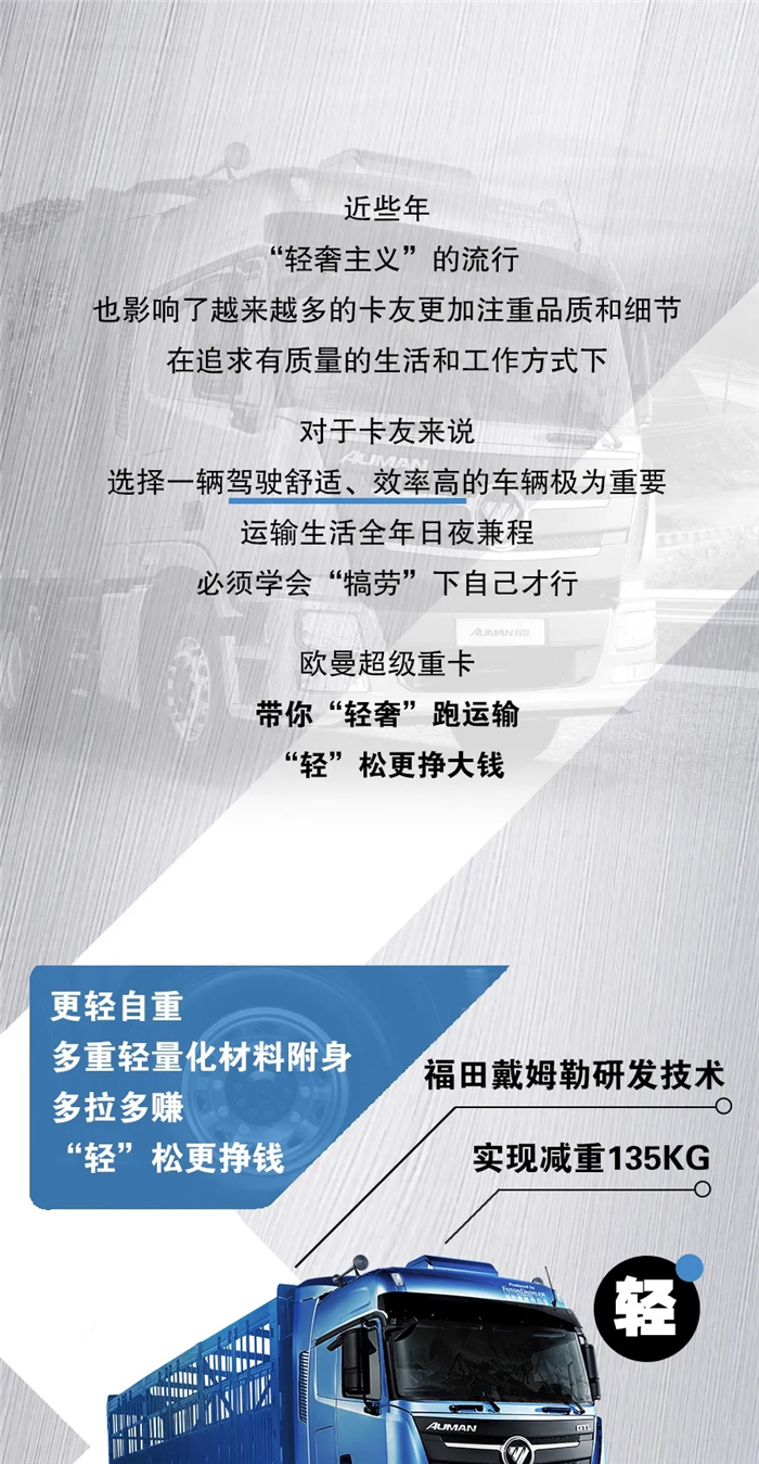 欧曼1.jpg