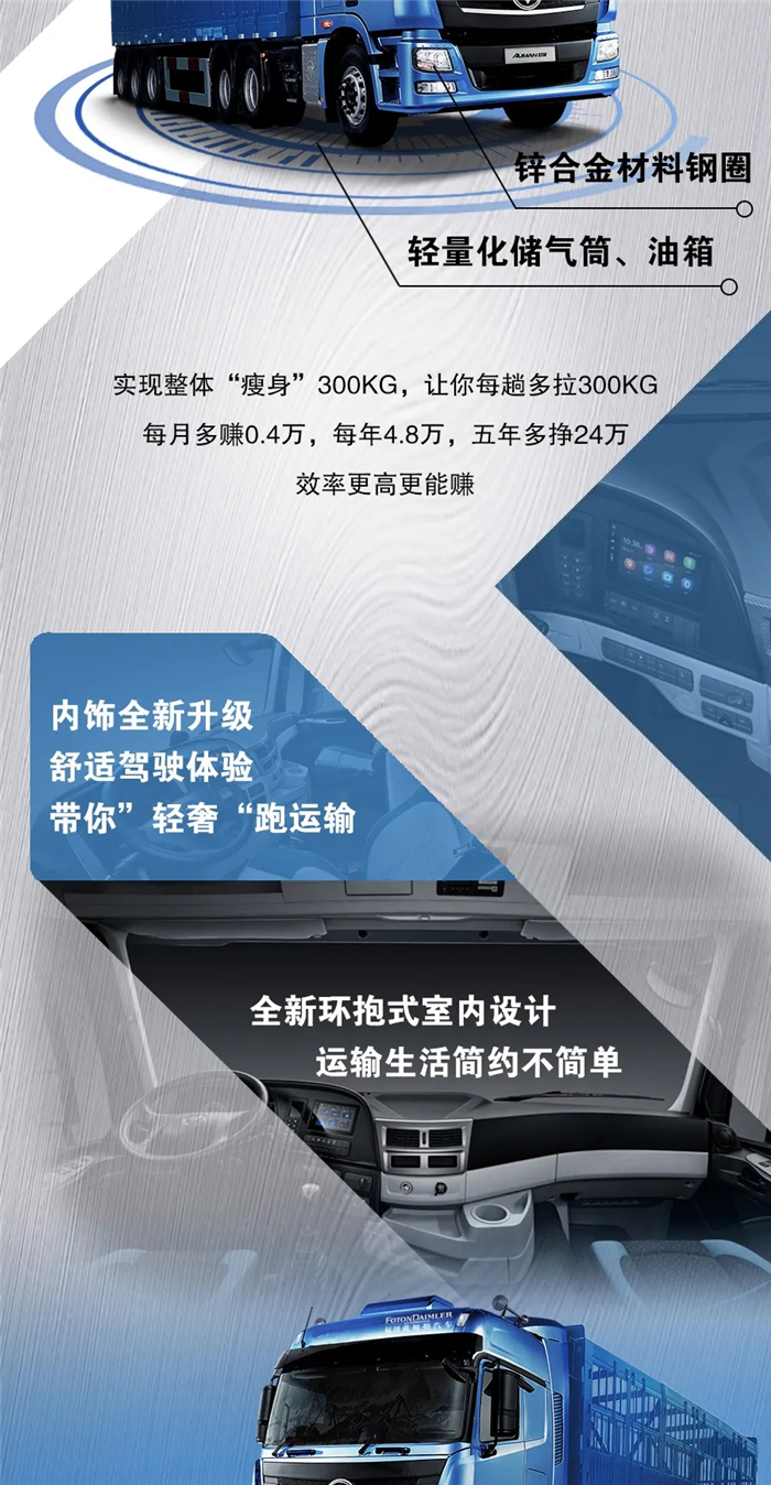 欧曼2.jpg