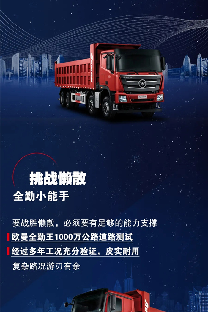 欧曼全勤王2.jpg