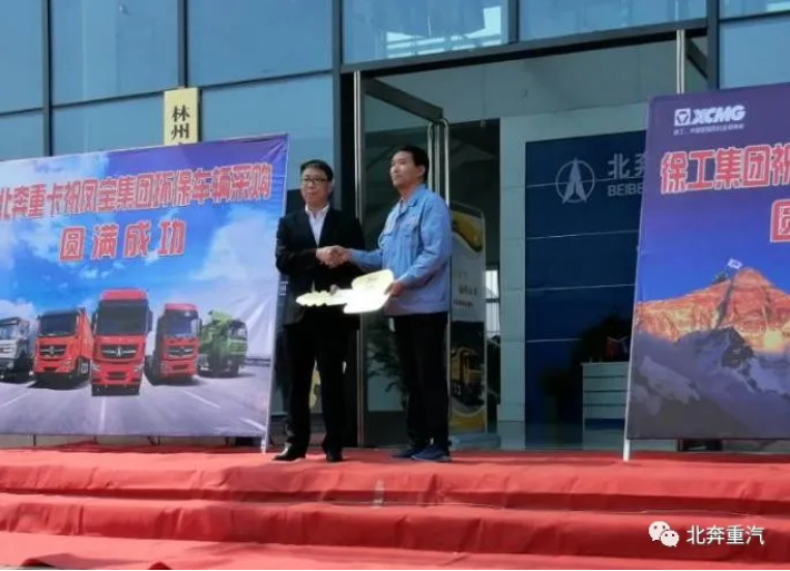 环保车4.png