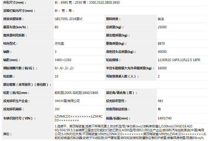 华菱2.png