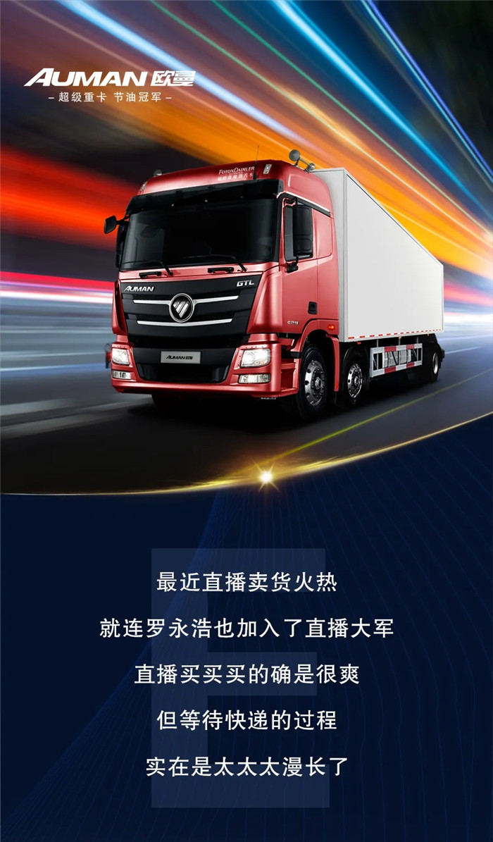 欧曼1.jpg