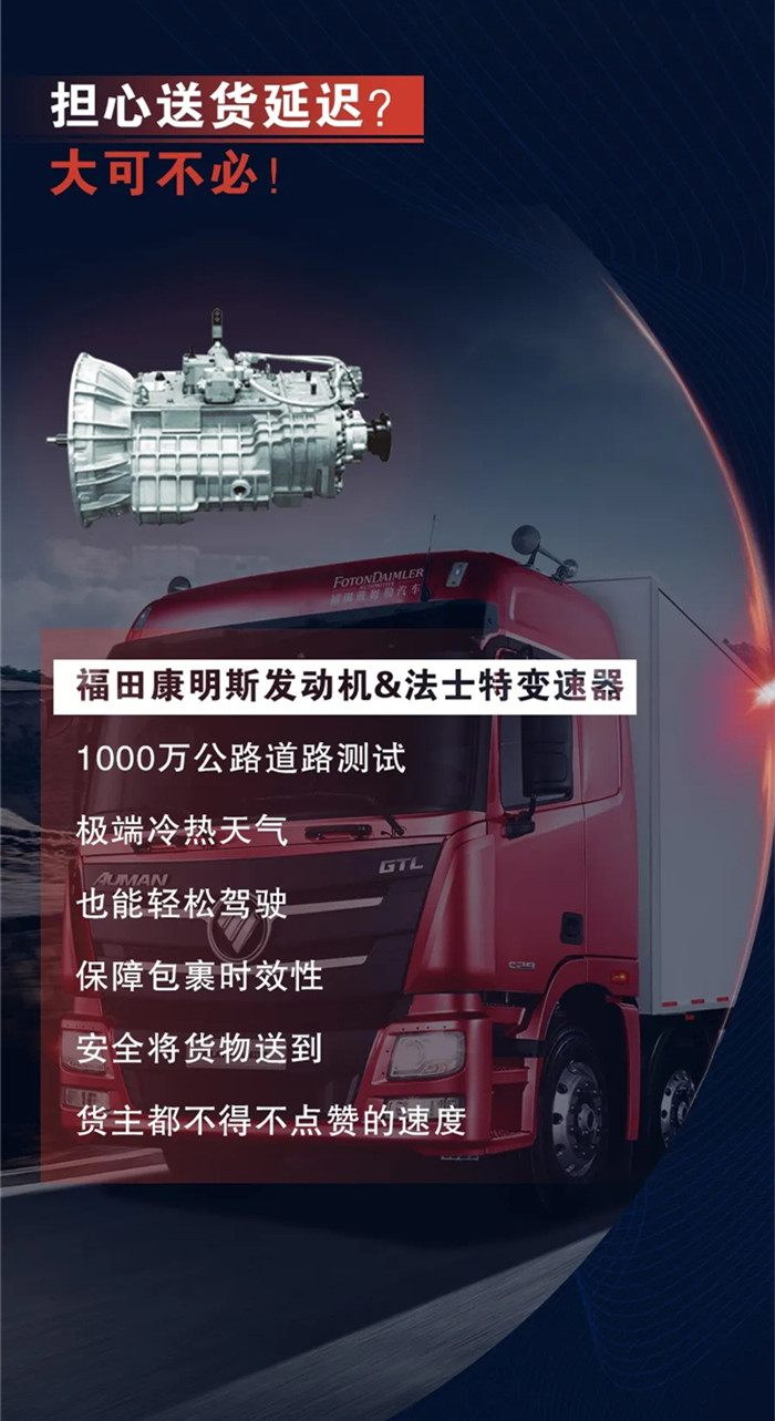 欧曼5.jpg
