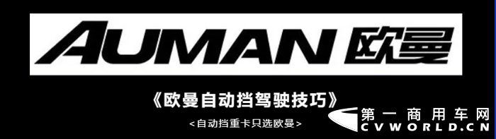 鸥曼2.png