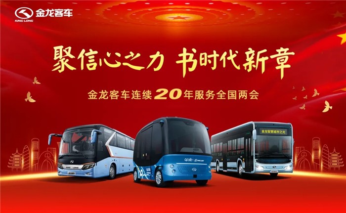 因新冠肺炎疫情影响而延期的2020年全国两会，于5月21日拉开大幕。特殊的国内外环境下，中国将以何非常之策因应“非常之变”，为非常时期的中国勾勒发展路线图。今年的两会引发全球关注。