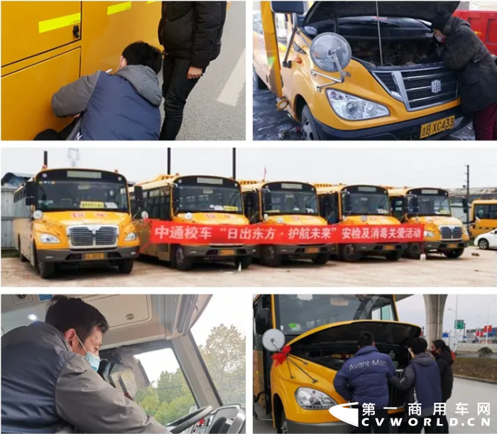近日，74台校车在中通客车厂区内整装待发，不日将交付吉林市场。