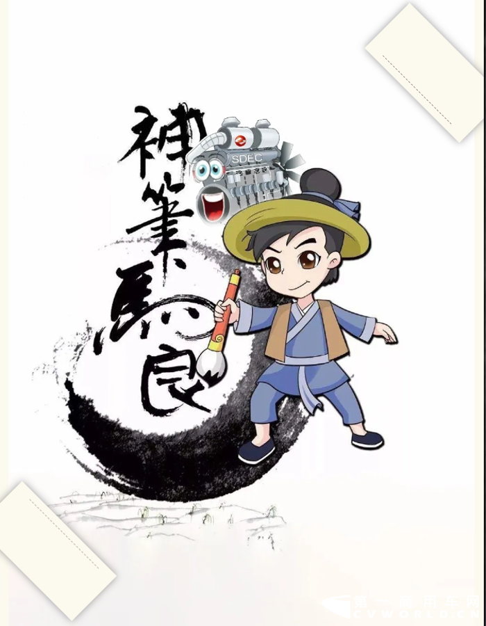 马良2.png