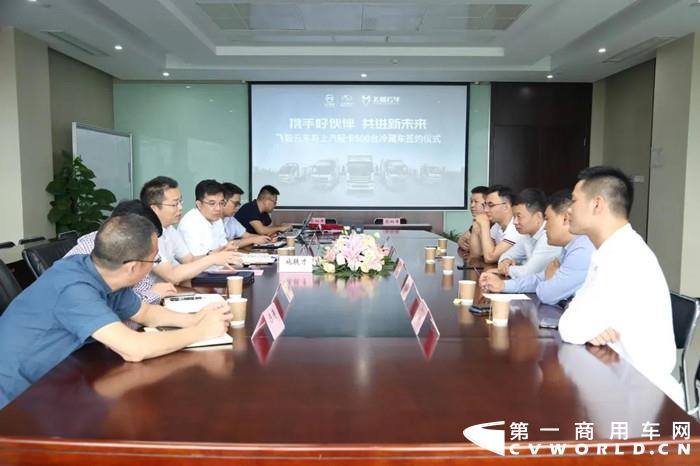 2020年6月16日，飞猫云车董事长殷永鑫一行抵达南京，与上汽大通南京分公司顺利签订了500辆冷藏车采购协议。据了解，此次采购协议中的首批200辆基于上汽轻卡第六代跃进平台的飞猫云车定制款冷藏车预计将于年内交付。