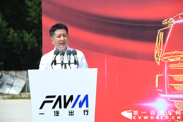 一汽4.png