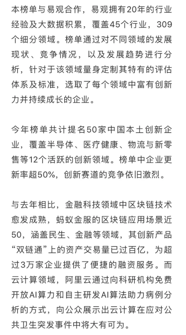 突如其来的新冠肺炎疫情，按下了很多行业发展的暂停键，人们工作与生活模式被迫改变，商业环境迎来巨大变化。