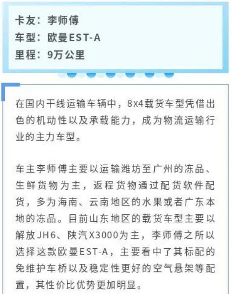 欧曼1.jpg