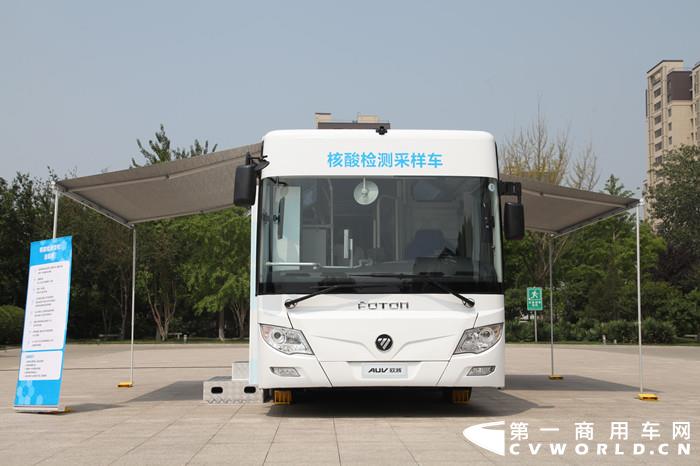 2020年6月28日，福田欧辉首创“核酸检测采样车” 在北京展览馆和朝阳体育馆投入运营，正式对受检人员进行核酸检测，当日核酸检测人数达3000人次。