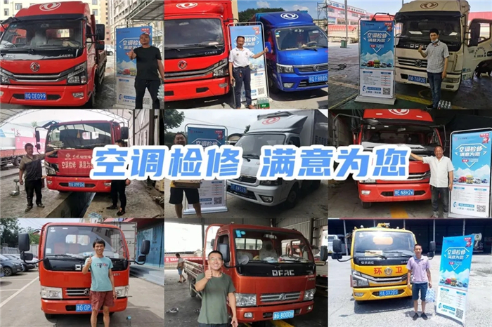 东风轻卡05.jpg