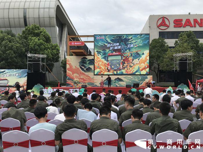 王道435上市发布会现场1.jpg
