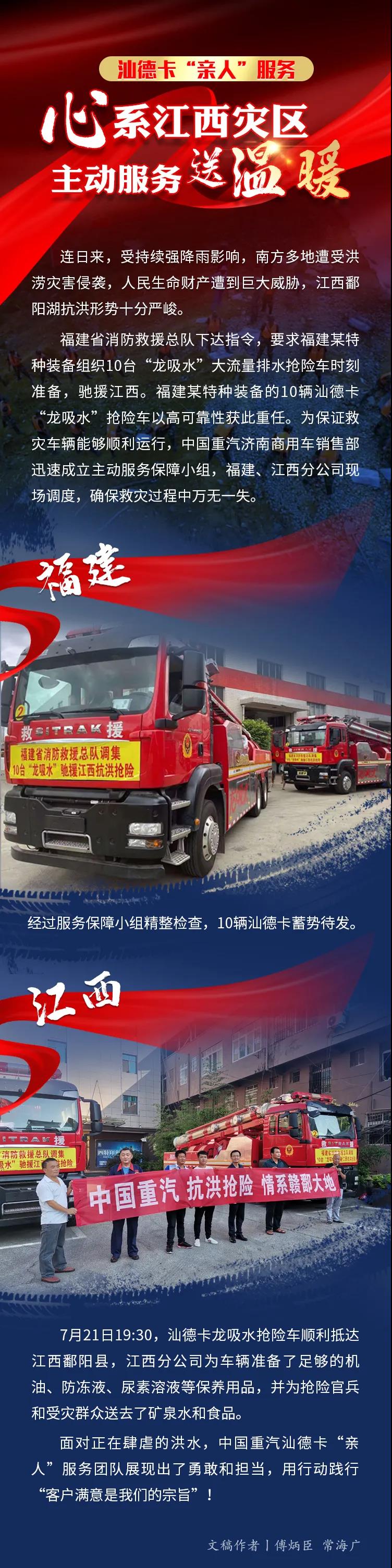 汕德卡.jpg