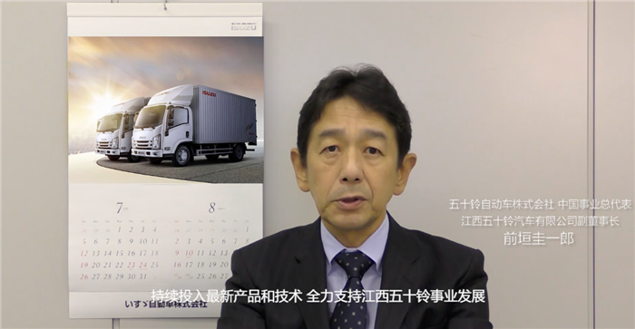 江西五十铃翼放轻卡08.png