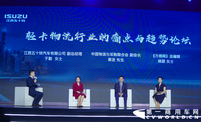 江西五十铃翼放轻卡.png