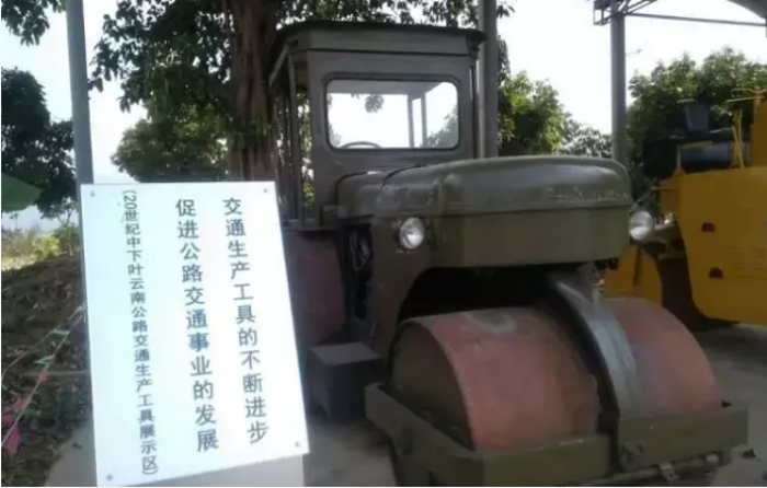 老爷车9.png