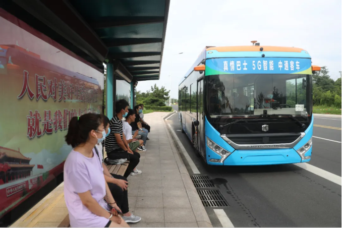 探索5G智能公交，助力智慧交通发展，2020年8月13日，由中国交通运输协会主办、中通客车承办的“智引领•享出行—5G智慧公交自动驾驶交流大会”在青岛召开。会上，中通客车正式发布智慧公交解决方案。同期，中通客车“5G智能驾驶公交车”亮相岛城，并上路测试运营。

