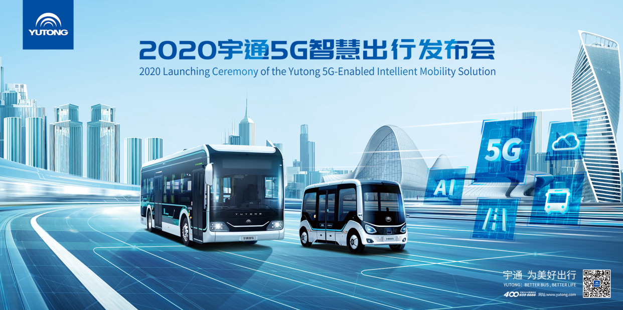 随着大数据、云计算、人工智能、物联网等新一代信息技术的蓬勃发展，中国城市智能交通时代已经来临！