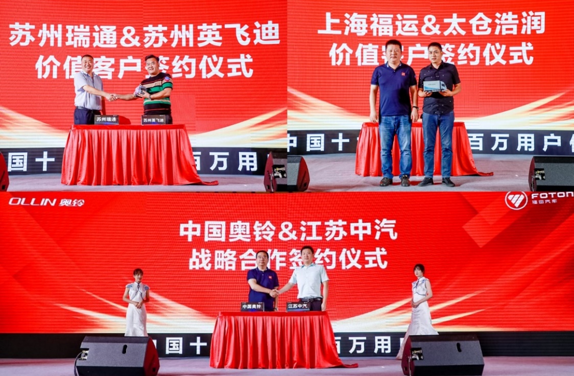 发布会现场达成多项合作.jpg