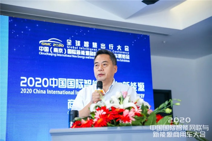 为进一步推动落实“中国制造2025”战略，顺应社会发展趋势和市场需求，由南京市人民政府、中国国际贸易促进委员会机械行业分会、中国电工技术学会联合主办的“全球智慧出行大会暨中国（南京）国际新能源和智能网联汽车展览会（GIMC 2020）”于2020年9月20-22日在南京市溧水区空港国际博览中心隆重举行。