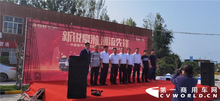 2020年9月23日，中国重汽陕西中昊将65辆豪瀚牵引车成功交付陕西大型水泥公司。中国重汽西安分公司经理、陕西中昊总经理、陕西大型水泥公司总经理参与此次交车仪式。