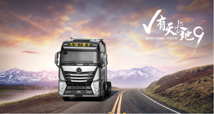大运1.png