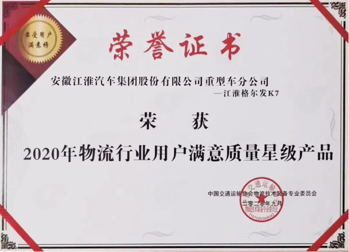 格尔发1.png