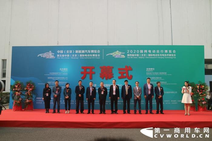 10月10日，第五届中国（北京）国际电动车博览会在北京举行；同时，2020国网电动出行博览会暨第四届中国（北京）国际电动车充电技术展览会同期举行。