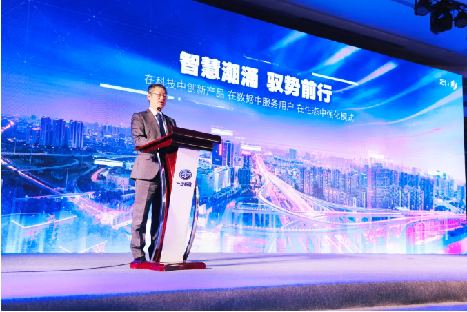 2020年9月24日，一汽解放赋界产业公司在天津揭牌亮相。当天解放赋界产业与天津东疆保税港区签署战略合作协议，并发布快修连锁平台-赋界卡修APP。