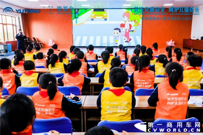 孩子们一同观看学习交通安全动画视频_副本.png