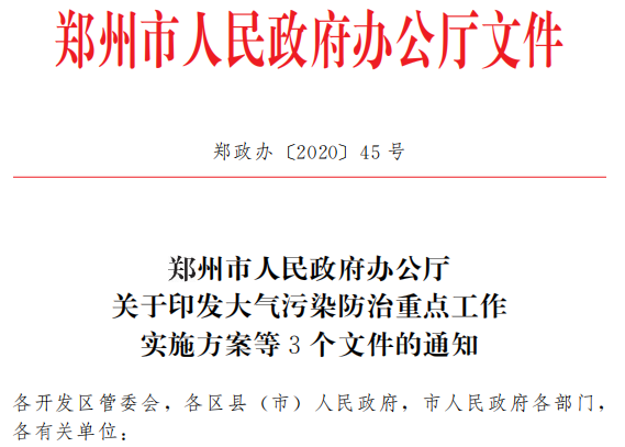 10月20日，国家发改委新闻发言人孟玮在例行新闻发布会上表示，为了扩大内需、推动消费增长，促进大宗商品和服务消费持续增长的一系列政策和措施将出台，包括推动汽车消费转型升级，鼓励各地出台促进老旧汽车置换政策等。