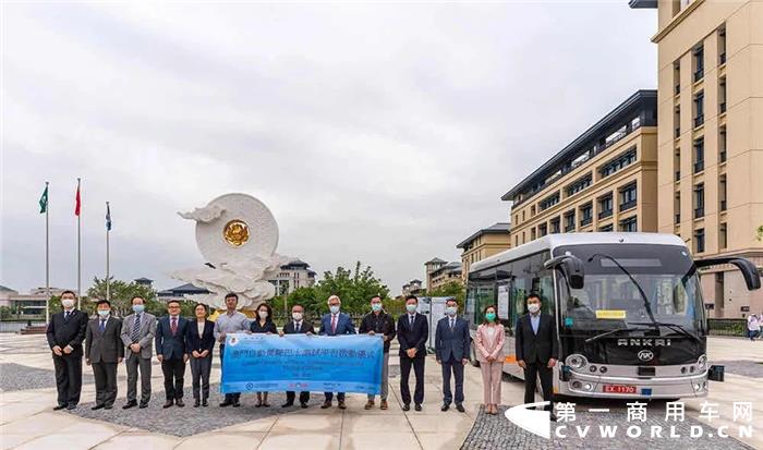 近日，澳门自动驾驶巴士测试平台启动仪式在澳门大学隆重举行，标志着澳门首辆自动驾驶巴士正式启用，来自安凯客车的无人驾驶巴士将在澳门大学进行试运行。