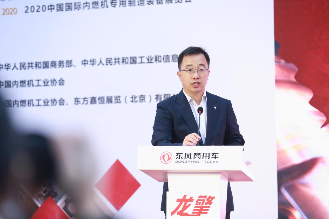 2020年11月11日，第19届中国国际内燃机及零部件展览会在北京拉开帷幕，内燃机行业各大标杆企业竞相展示创新成果，为内燃机行业发展贡献中国力量。