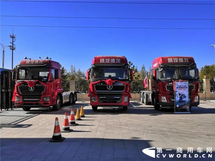 昨日，德龙X5000最HIGH红人秀暨2020年全价值体验之旅在河南许昌举行。陕重汽销售公司郑州办事处工作人员、许昌区域经销商、物流公司客户共计120人参加了本次活动。