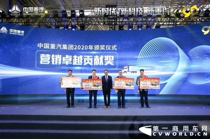 11月20日，中国重汽集团2021年云商务大会召开。“新时代 新科技 新重汽”——后疫情时代的中国重汽在“打造世界一流的全系列商用车集团”战略愿景引领下，不断赢得客户信赖，接连取得了令业界瞩目的成绩。