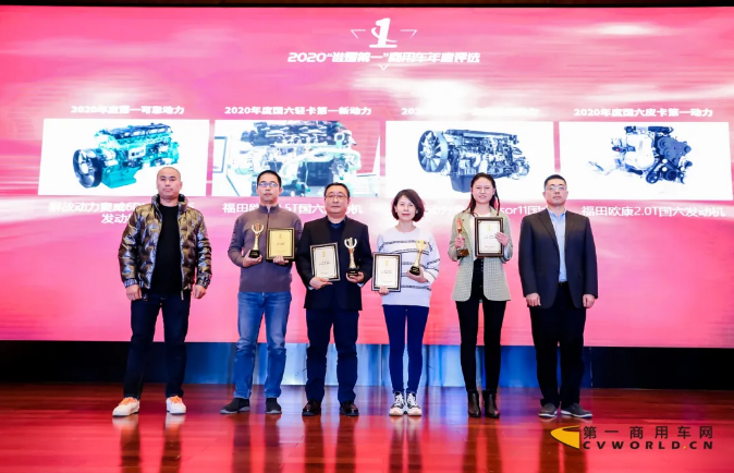 11月25日，2020“谁是第一”商用车年度评选总决赛暨颁奖典礼在北京隆重举行，一汽解放品牌及JH6、JK6等5款卡车获7项2020年度第一，解放动力奥威CA6DM2-46E6发动机被评为“2020年度第一可靠动力”。
