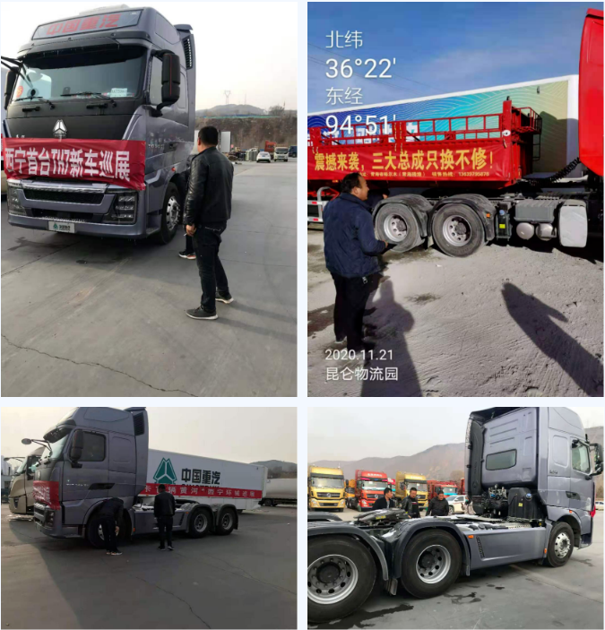 黄河3.png