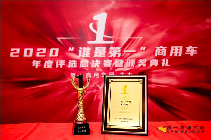 【第一商用车网 原创】近日，在北京举行的2020“谁是第一”商用车年度评选总决赛暨颁奖典礼上，福特新世代全顺凭借卓越的品质，成功夺得“2020年度第一轻客”殊荣。