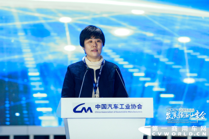 2021年中国汽车市场发展预测峰会5.png
