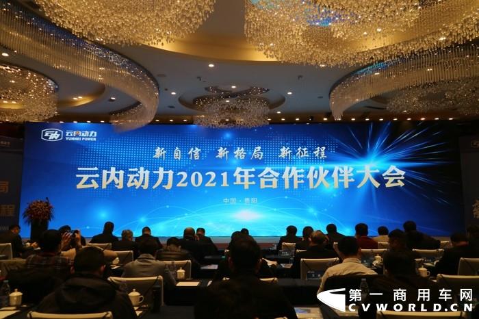 2020年，云内动力收获了累累硕果，全年销量预计将达60万台，其中，德威系列发动机销量将达30万台，累计销量超百万，德威系列发动机正式进入百万台时代。