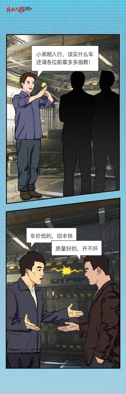 “感动服务”领航计划5.jpg