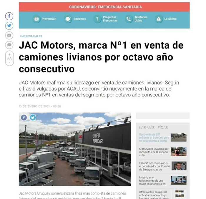 日前，根据乌拉圭汽车协会ACAU发布的数据显示，JAC连续八年成为乌拉圭轻卡市场销量第一品牌，再次凭实力确立乌拉圭轻卡品牌领先地位。