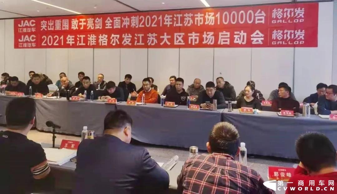 江淮格尔发重卡4.webp.jpg