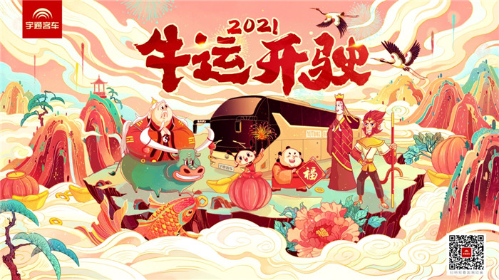 【第一商用车网 原创】在2021年1月（2021年1月4日-2021年1月31日）的四周内，国内10家主流新能源客车品牌的“第一影响力”总得分为1649分，环比2020年12月（2020年11月30日-2020年1月3日）的五周得分（2043分）下滑19%，同比2020年1月（2019年12月30日-2020年2月2日）的五周得分（912分）增长81%。