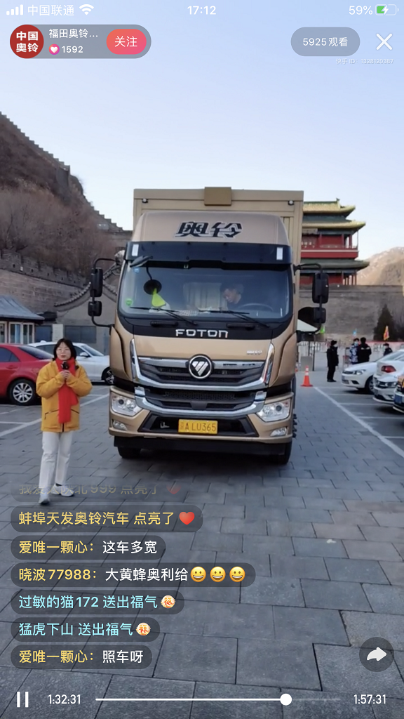 微信图片_20210218234958.png