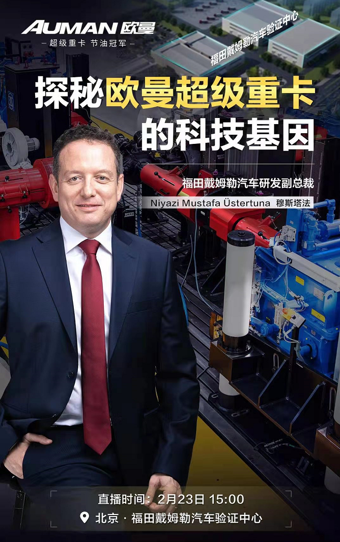 欧曼.png