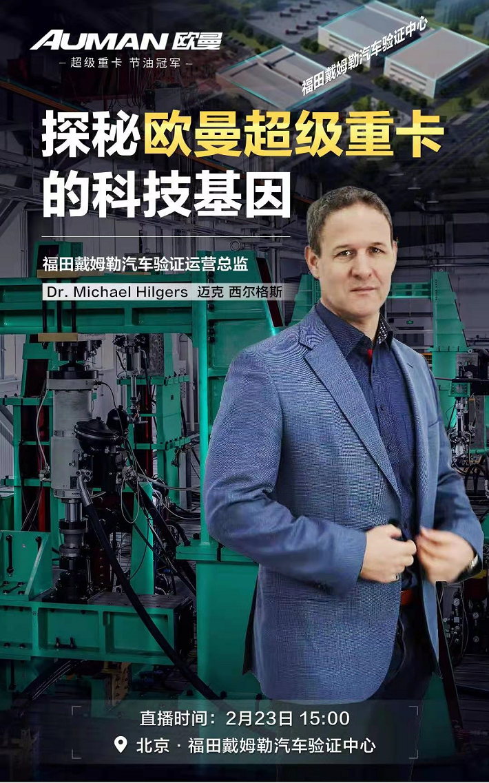 欧曼2.png