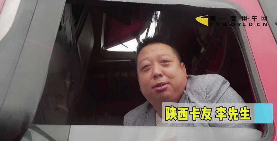 陕西卡友李先生.png